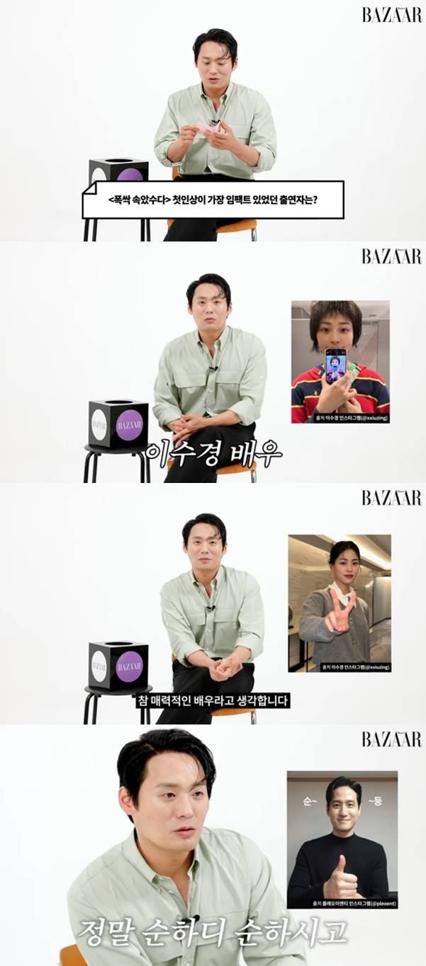 ▲ 출처| 하퍼스바자코리아 유튜브 캡처