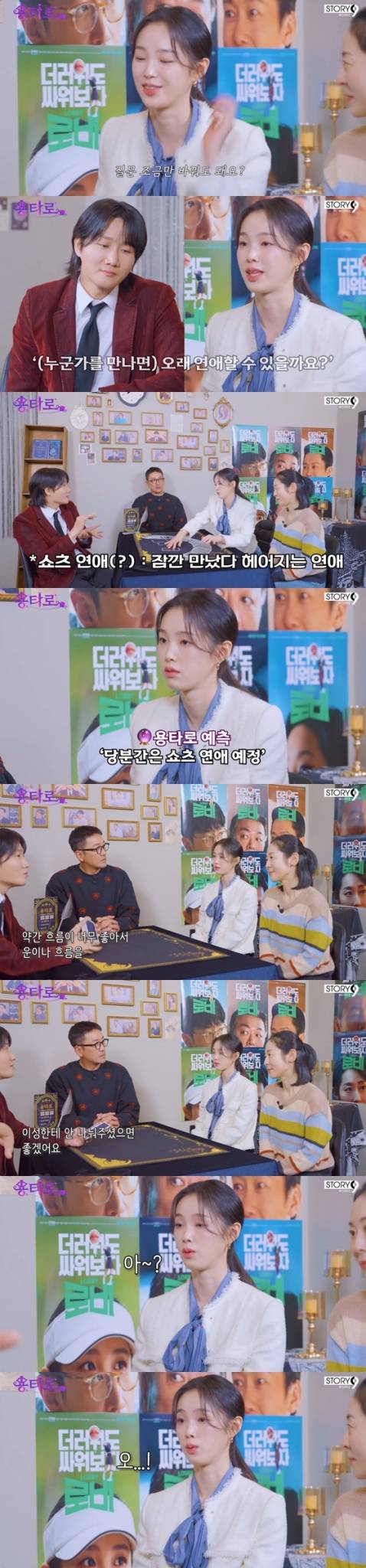 /사진=이용진 유튜브 영상 캡처