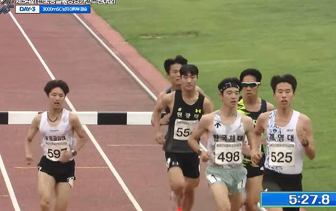 제54회 전국종별육상경기선수권대회 남자 대학부 3000m 장애물 경기중. /사진=대한육상연맹 유튜브 갈무리