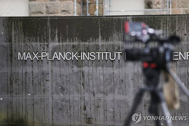 막스플랑크연구소 [EPA 연합뉴스 자료사진. 재판매 및 DB 금지]