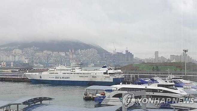 부산항국제여객터미널 [촬영 이영희]