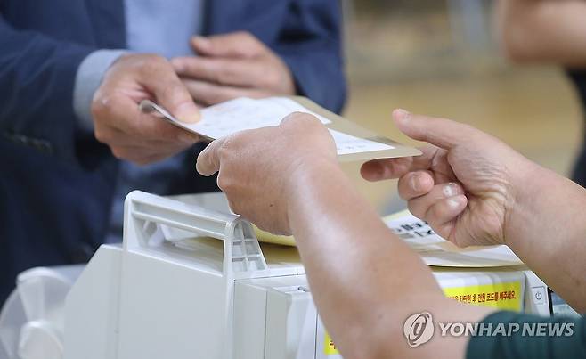 관외 사전투표는 회송용 봉투에 넣어서 [연합뉴스 자료사진]