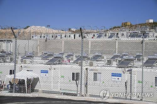 그리스의 난민 수용 시설 [AP 연합뉴스 자료사진. 재판매 및 DB 금지]