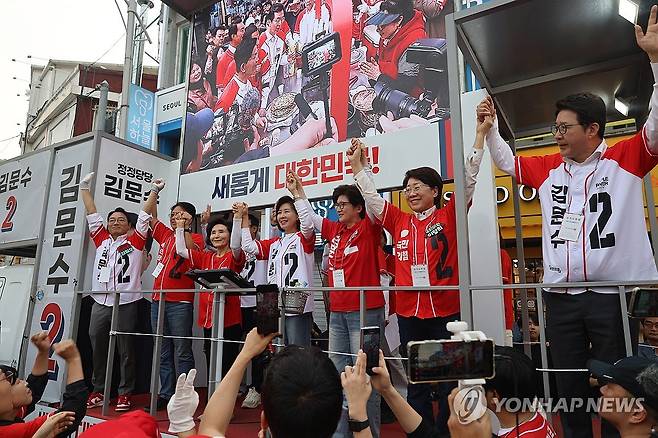 영등포 타임스퀘어서 유세하는 설난영 여사 (서울=연합뉴스) 국민의힘 김문수 대선 후보 배우자인 설난영 여사가 31일 서울 동작구 중앙대학교병원 앞 광장에서 열린 서울선대위 거점 유세에서 공동선거대책위원장인 나경원 의원 등과 함께 김 후보 지지를 호소하고 있다. 2025.5.31 [국민의힘 제공. 재판매 및 DB 금지] photo@yna.co.kr
