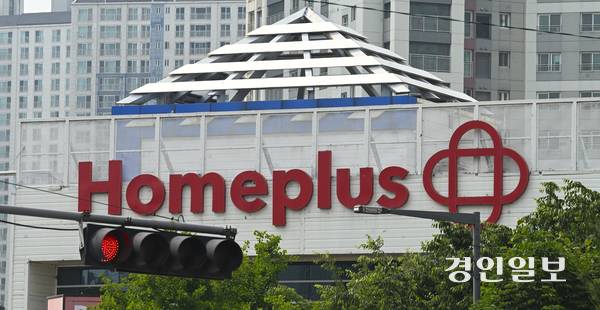 29일 오후 수원시 한 홈플러스 매장 전경. 2025.5.29 /이지훈기자 jhlee@kyeongin.com