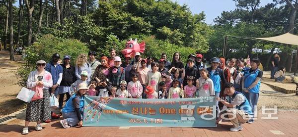 울산동구가족센터는 1일 관내 외국인 가정을 대상으로 진행한 '자녀와 함께 신나는 One Day 여행 프로그램'을 성황리에 마무리했다. 울산동구가족센터 제공