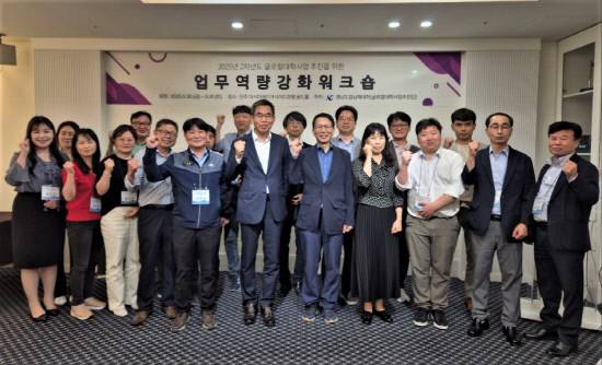 도립남해대학 글로컬대학사업추진단은 지난달 30일부터 31일까지 이틀간 진주 아시아레이크사이드호텔에서 '2025 글로컬대학30 사업 추진을 위한 업무역량강화 워크숍'을 개최했다. 사진=남해대학