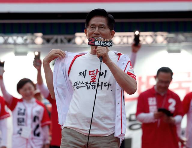 김문수 국민의힘 후보가 1일 포항에서 '제 딸이 자랑스럽습니다'라고 적힌 셔츠를 보이며 유세를 하고 있다. 김진홍 기자