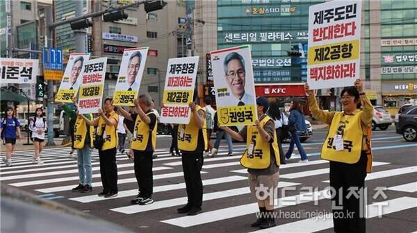 민주노동당 권영국 후보 제주선대위의 거리 인사 선거캠페인.