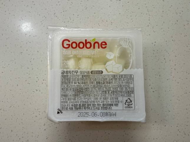 굽네치킨무./사진=윤서영 기자 sy@