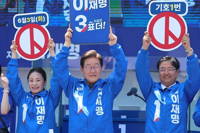 이재명 더불어민주당 대선 후보가 1일 대구 동대구역 광장에서 열린 유세에서 시민들에게 지지를 호소하고 있다. (사진=연합뉴스)