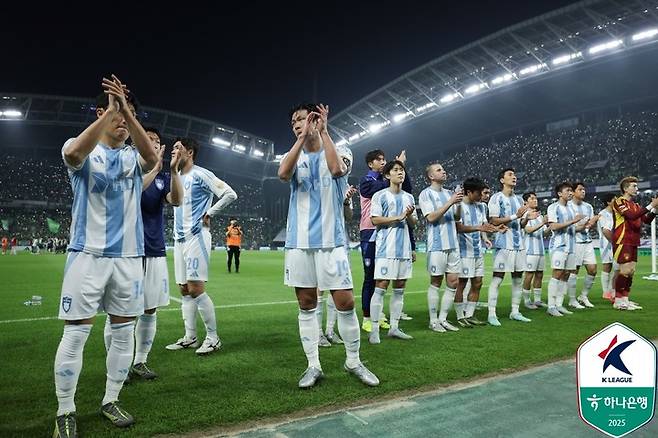 31일 전북 현대와 경기를 마치고 응원해준 원정 팬들에게 인사를 건네는 울산 HD 선수들