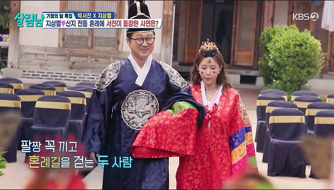 KBS 2TV '살림하는 남자들 시즌2'