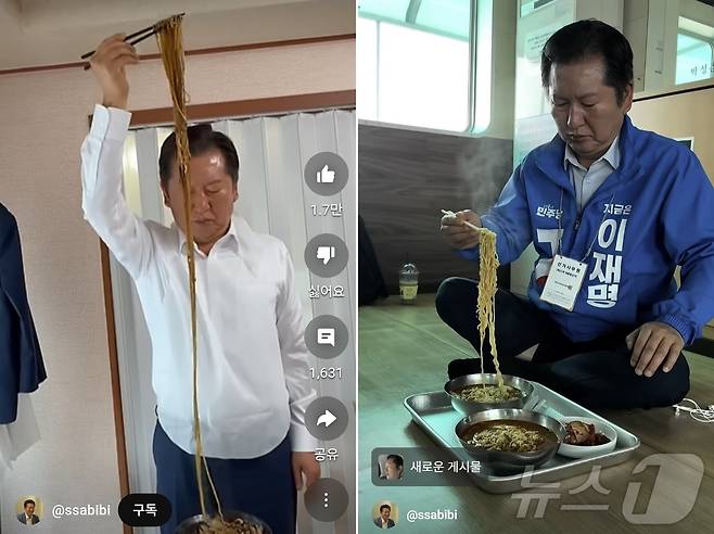 정청래 더불어민주당 의원이 전남 유세 도중 짜장면과 라면 등으로 점심을 먹으며 숫자 ‘1’을 표현하려 면발을 들어올리고 있다.(정청래 유튜브. 재배포 및 DB 금지)