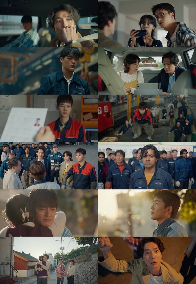 '노무사 노무진' 방송화면 캡처