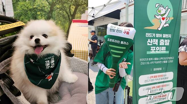 1일 한국베링거인겔하임은 서울술 언더스탠드에비뉴에서 '킁킁쿵쿵 캠페인 시즌2'를 개최했다. ⓒ 뉴스1