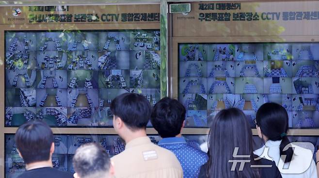 공정선거 참관단들이 1일 오후 서울 종로구 서울시선거관리위원회에서 제21대 대통령선거 사전투표함 보관장소 CCTV 상황을 열람하고 있다. 2025.6.1/뉴스1 ⓒ News1 박지혜 기자