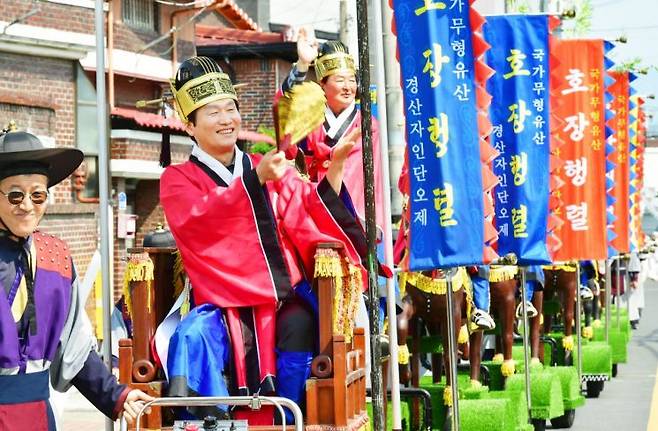 경산자인단오제 호장행렬이 펼쳐지고 있다. 경산시 제공