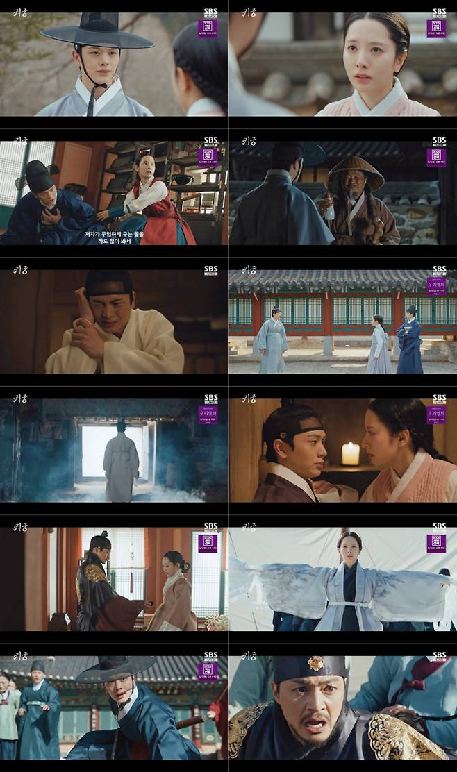 ‘귀궁’, ‘윤갑’ 육성재 천도→팔척귀 ‘피습’ 엔딩...최고 11.1% (제공: SBS)