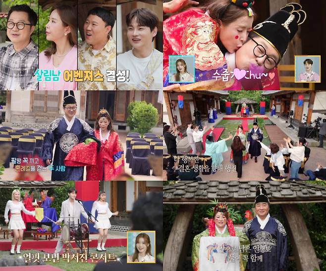 ‘살림남’ 지상렬♥신지, 역사적인 첫 ‘볼 뽀뽀’ 포착...최고 &nbsp;6.8% (제공: KBS 2TV)