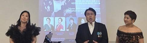 지난달 28일 주한 러시아대사관에서 열린 루드밀라 남 18주기 추모음악회에서 함께 노래하고 있는 메조소프라노 신현선, 베이스 이연성, 소프라노 린다 박./정지섭 기자