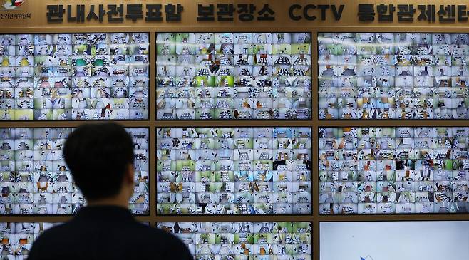 제21대 대통령선거 사전투표 둘째 날인 30일 오전 경기도 과천 중앙선거관리위원회 선거종합상황실에서 관계자들이 관내사전투표함 보관장소 CCTV를 모니터링하고 있다. 2025.5.30/뉴스1