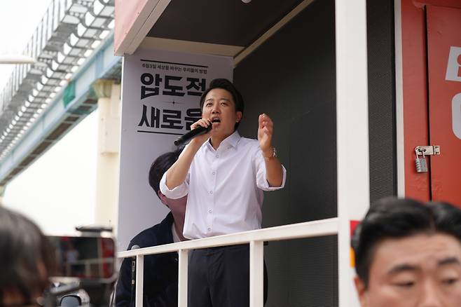 개혁신당 이준석 대선 후보가 31일 인천 중구 월미도에서 지지를 호소하고 있다.(사진=연합뉴스)