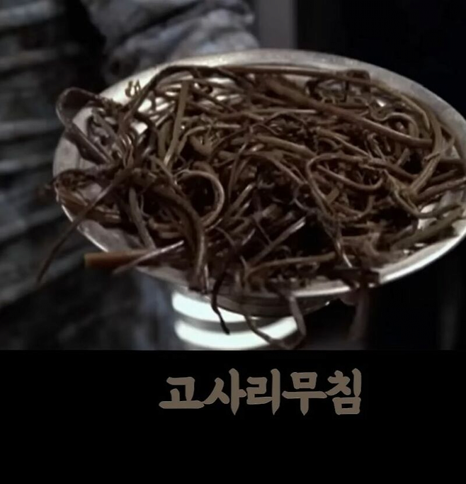 image.png 1966년 미국드라마 \'스타트렉\'에 나오는 외계인 음식
