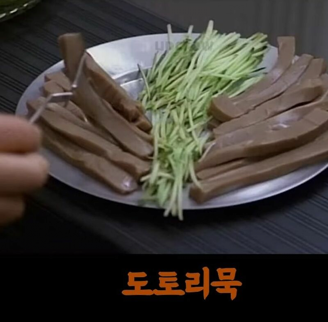 image.png 1966년 미국드라마 \'스타트렉\'에 나오는 외계인 음식