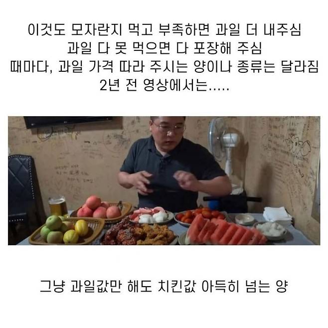 동네 치킨집 감자튀김이 만원인 이유