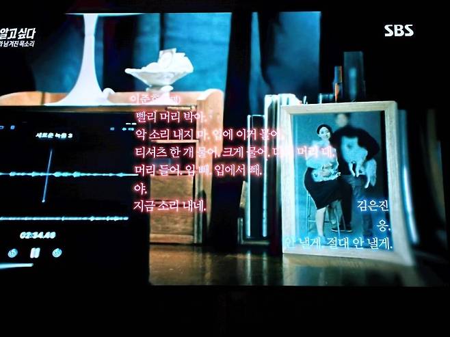 17487038420880.jpg 분노주의)어제자 그알