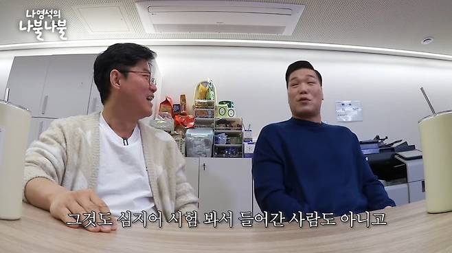 Internet_20250601_132921_4.jpeg 서장훈 피셜 : 방송에서 서울대, 고려대생들하고 투닥거리는 이유 .jpg