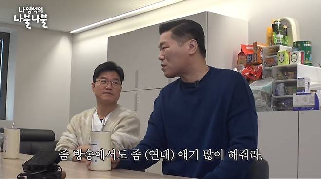 Internet_20250601_132921_10.jpeg 서장훈 피셜 : 방송에서 서울대, 고려대생들하고 투닥거리는 이유 .jpg