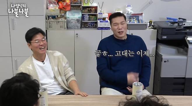 Internet_20250601_132921_13.jpeg 서장훈 피셜 : 방송에서 서울대, 고려대생들하고 투닥거리는 이유 .jpg