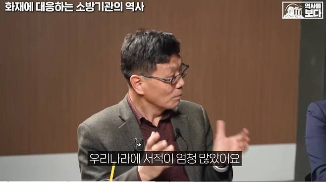 우리나라 두번의 분서 역사