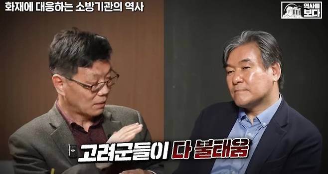 우리나라 두번의 분서 역사