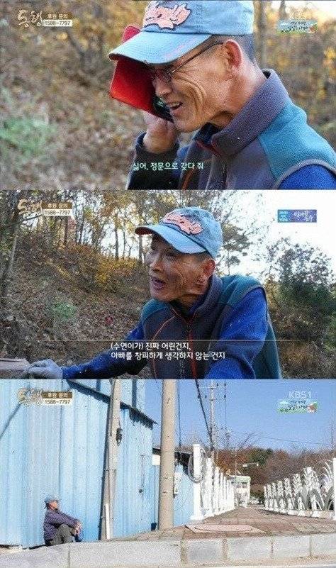 Internet_20250601_174405_14.jpeg 4년전 방송 되었던 뇌성마비 아버지와 9살 딸.. jpg