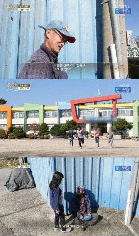 Internet_20250601_174405_15.jpeg 4년전 방송 되었던 뇌성마비 아버지와 9살 딸.. jpg