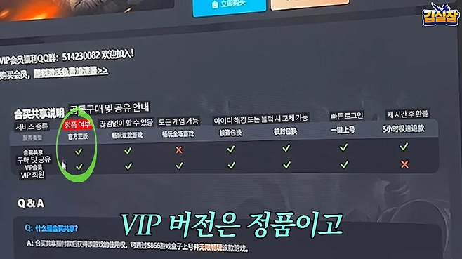 image.png 공포의 중국 PC방 공포의 중국 PC방 .jpg