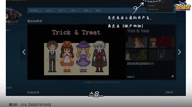 image.png 공포의 중국 PC방 공포의 중국 PC방 .jpg