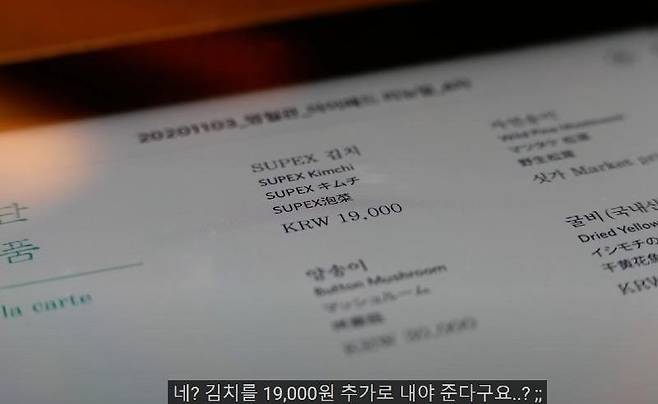 IMG_6884.jpeg 비싼걸로 유명한 고기집... 한우 모듬 메뉴