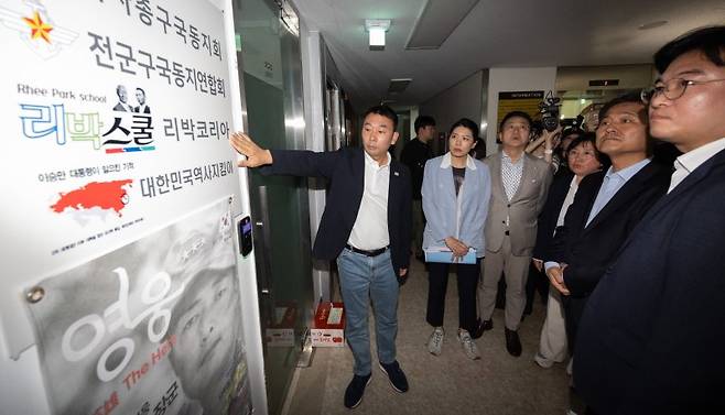 정준호 더불어민주당 중앙선거대책위원회 신속대응단 부단장을 비롯한 의원들이 5월 31일 서울 종로구 소재 리박스쿨을 방문해 현장조사를 하고 있다. 뉴시스