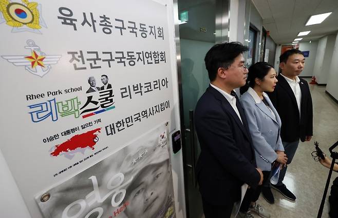 더불어민주당 중앙선대위 신속대응단 정준호 부단장과 소속 의원들이 지난달 31일 극우성향 단체의 댓글 조작팀으로 추정되는 서울 종로구 리박스쿨을 항의 방문한 뒤 기자회견을 하고 있다. 사진=뉴스1