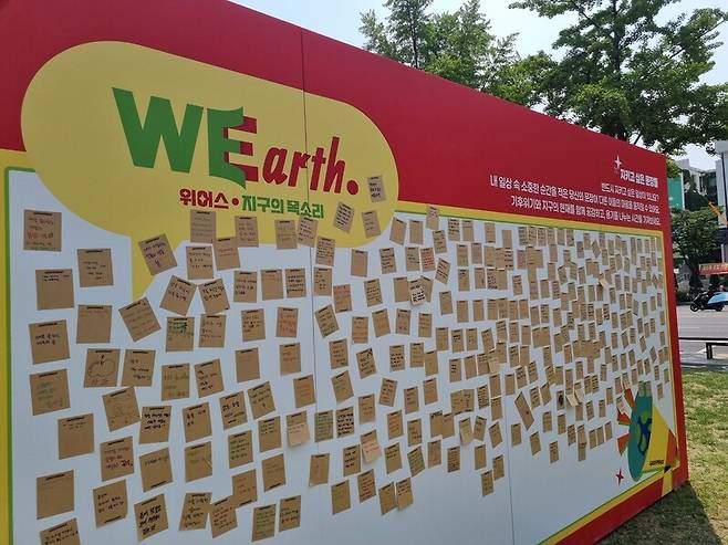 1일 서울 중구 서울마당에서 국제 환경단체 그린피스가 주최한 ‘위어스-지구의 목소리’ 행사에 기후위기 속에서 지키고 싶은 일상들을 적은 포스트잇이 붙어 있다. 고나린 기자