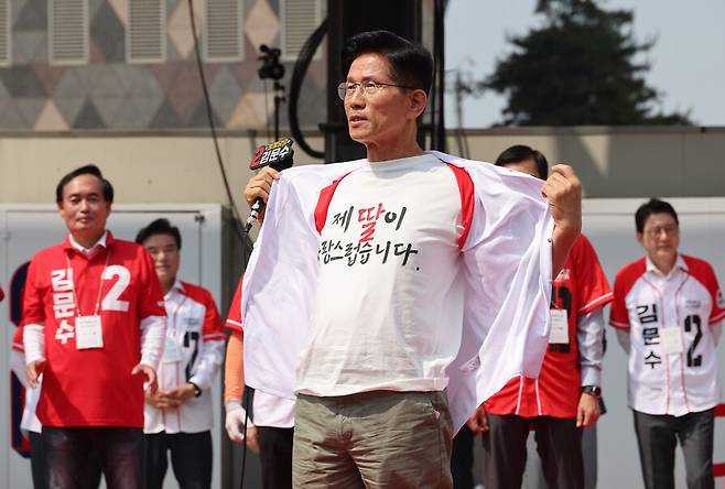 김문수 국민의힘 대통령 후보가 6월1일 경기 수원컨벤션센터 광장에서 열린 유세에서 지지를 호소하고 있다. 연합뉴스
