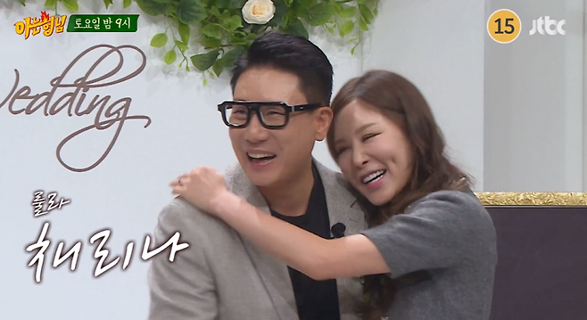 사진=JTBC 예능 ‘아는형님’