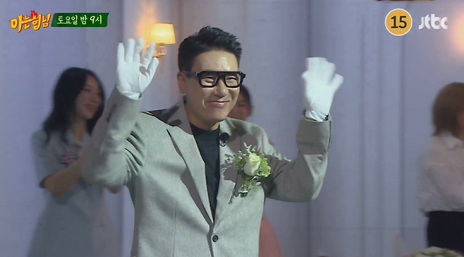 사진=JTBC 예능 ‘아는형님’