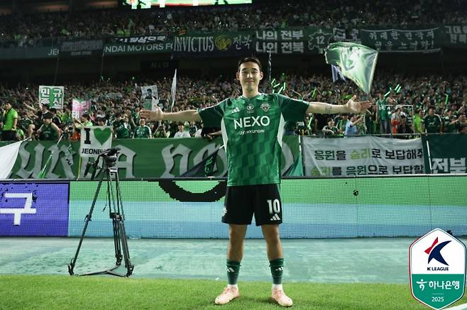 5월 31일 울산 HD와 현대가 더비 승리 후 송민규의 모습. 사진=프로축구연맹