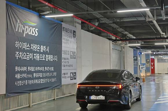 롯데월드타워·몰 주차장이 무정차 자동 결제가 가능한 '하이패스 주차장'으로 운영된다. [사진=롯데물산]