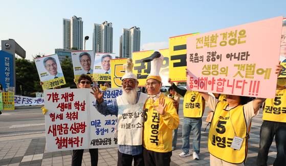 권영국 민주노동당 대선 후보가 지난달 28일 전북 전주시 전북지방환경청 앞 새만금신공항백지화공동행동 천막 농성장을 찾아 문정현 신부와 기념사진을 찍고 있다. 뉴스1